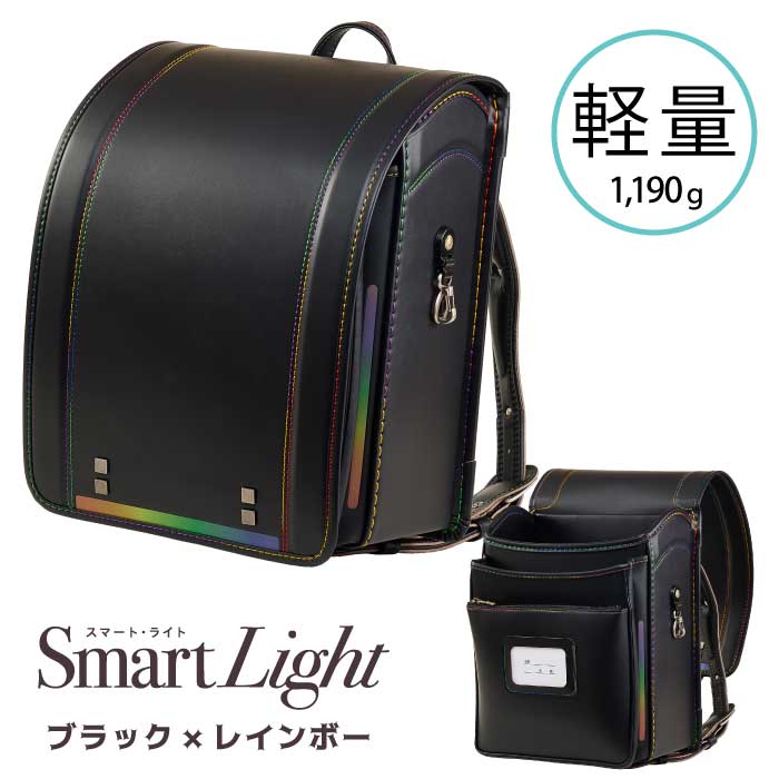ララちゃんランドセル 羅羅屋 ランドセル 2027年度 日本製 軽量 1190g
