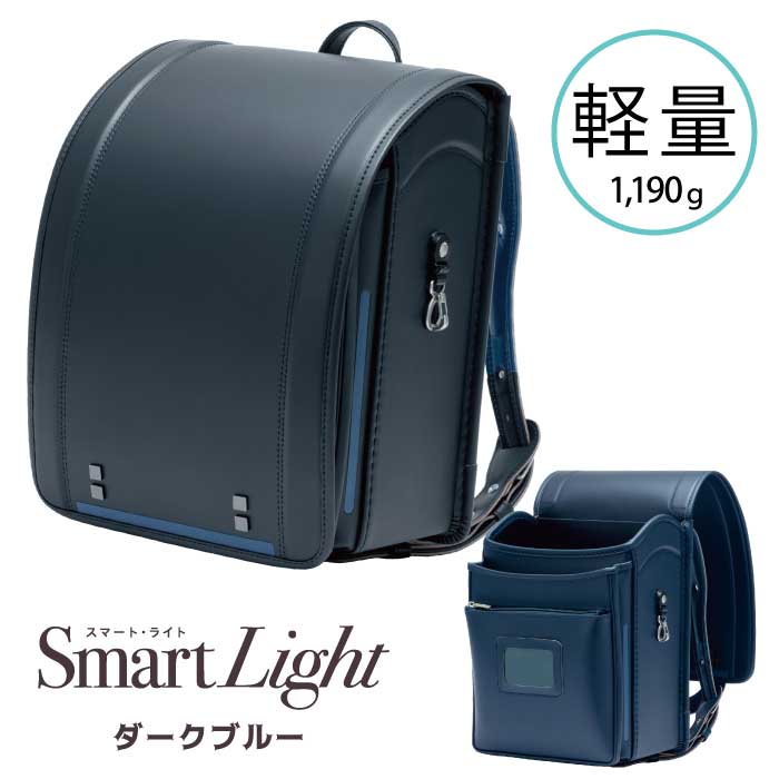 ララちゃんランドセル 羅羅屋 ランドセル 2027年度 日本製 軽量 1190g
