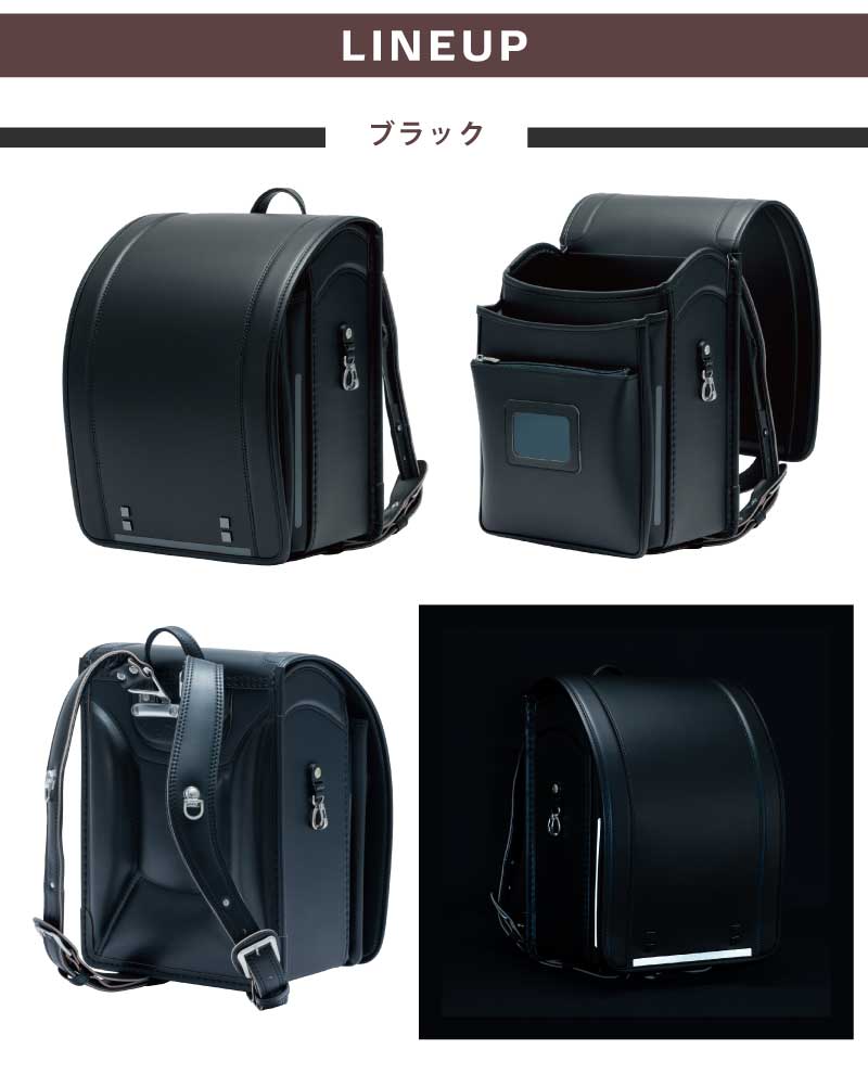 ララちゃんランドセル 羅羅屋 ランドセル 2027年度 日本製 軽量 1190g