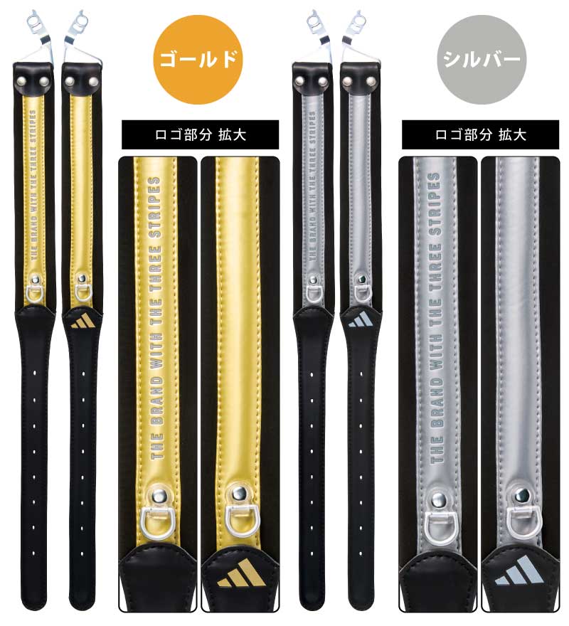 adidas（アディダス） マジかるベルト 2027年度 ララちゃんランドセル