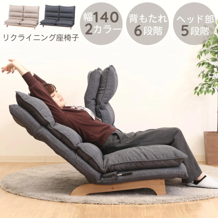 新品　座椅子　ハイバック　リクライニングチェア　回転式　多機能　ライトグレー 2pfit2-1.jpg