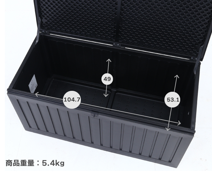 防水仕様 270L 大容量 収納BOXベンチ 収納ボックス ベランダ