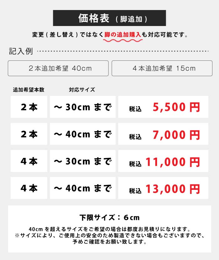 下駄箱 シューズBOX 幅181〜210cm 杉無垢材使用 ワイドサイズオーダー