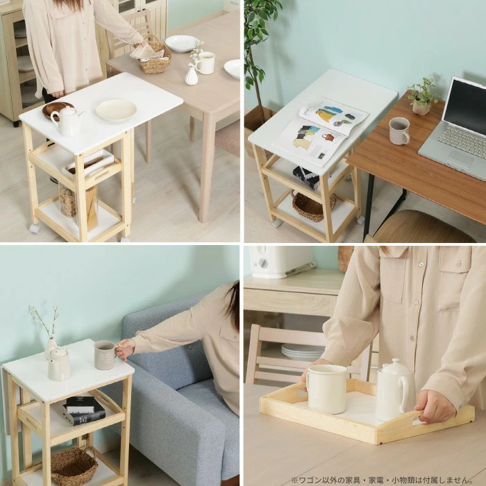 木製のサイドテーブル、キャスター付き　バタフライ式のキッチワゴン　キャビネット ワゴン キャスター付き キッチンワゴン バタフライ 片バタ 木製 サイド