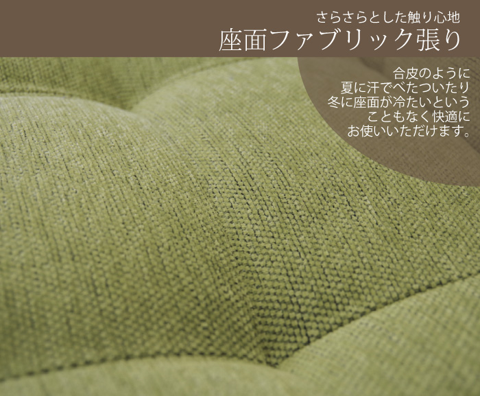 ソファ 1人掛けソファー 木製フレーム ファブリック張り 北欧風 レトロ