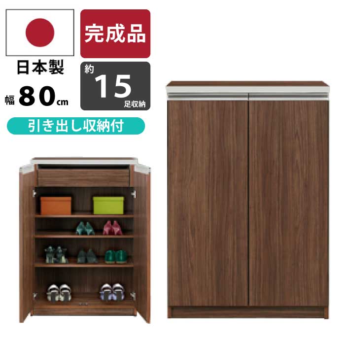 6-112 シューズボックス 下駄箱【引取限定・現状渡し】カグマニア シューズボックス(HKD120 MBR) | ニトリネット【公式】 家具