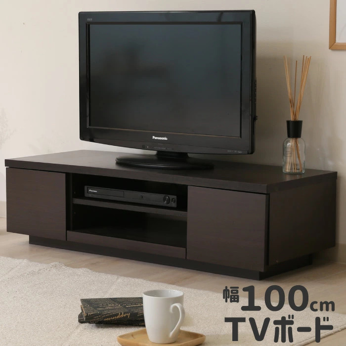 木製テレビ台 TV台 TVボード ローボード 100cm幅 ロータイプ リビング