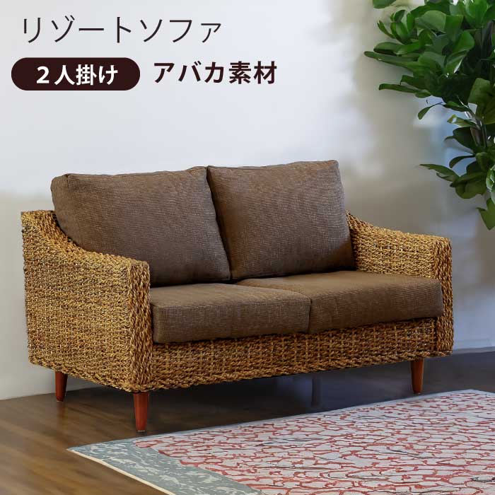 abaca-2p-rst1.jpg