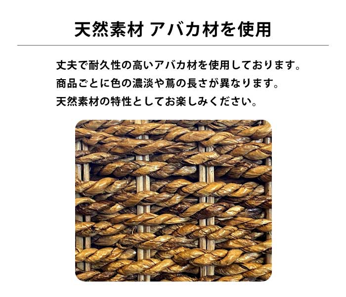 ソファ ソファー 2人掛けソファ アバカソファ 幅120cm リゾート風