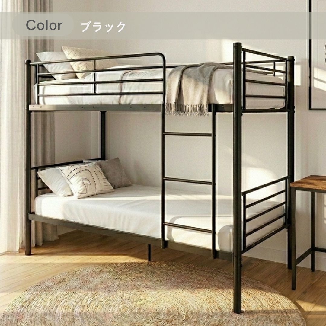 新品]二段ベッド パイプベッド コンパクト ミニマルデザイン 省