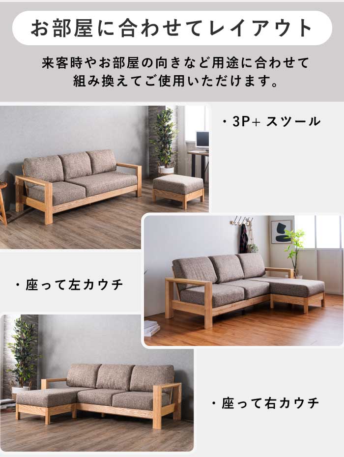 展示品　ケユカ　アコード　2人掛けソファ　ラブソファ　高級　モダン　アッシュ材材 KEYUCAのソファのおすすめ人気ランキング | マイベスト