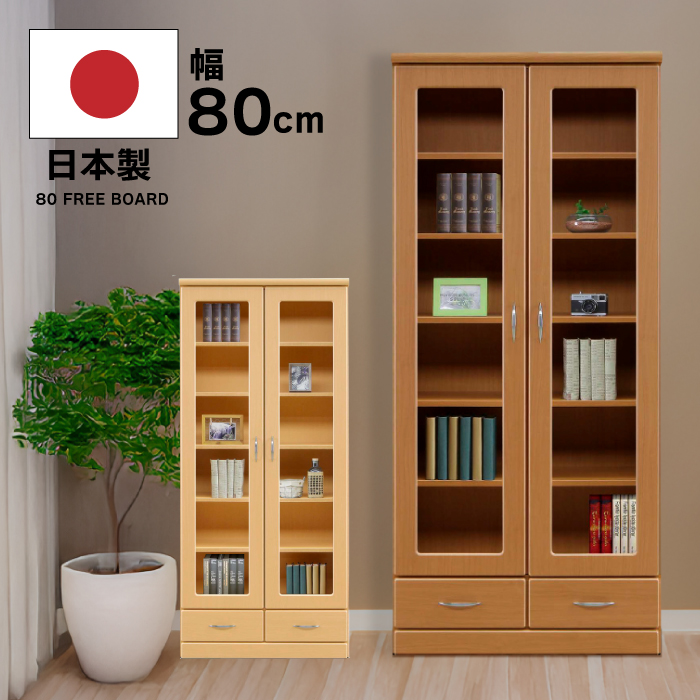 i 80cm I nC^Cv { J˃^Cv ؐ t[{[h ot  HI Jbv{[h rO{[h rO[ i` uE