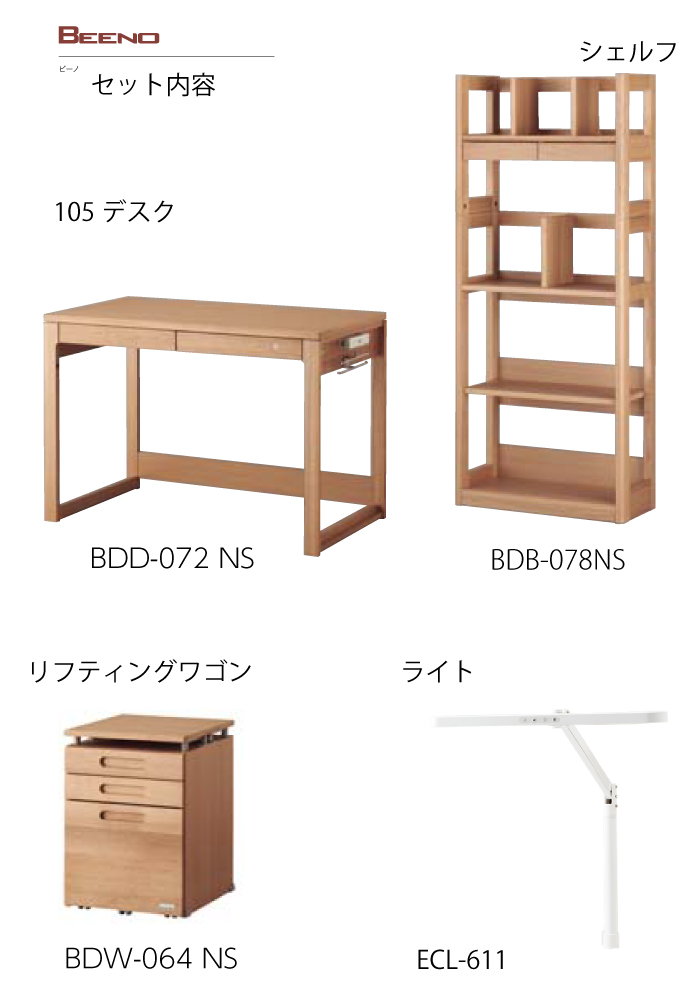 beeno-ns-02.jpg