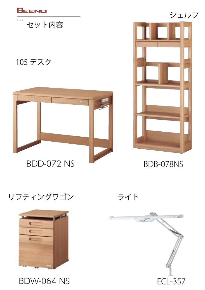 beeno-ns-2.jpg