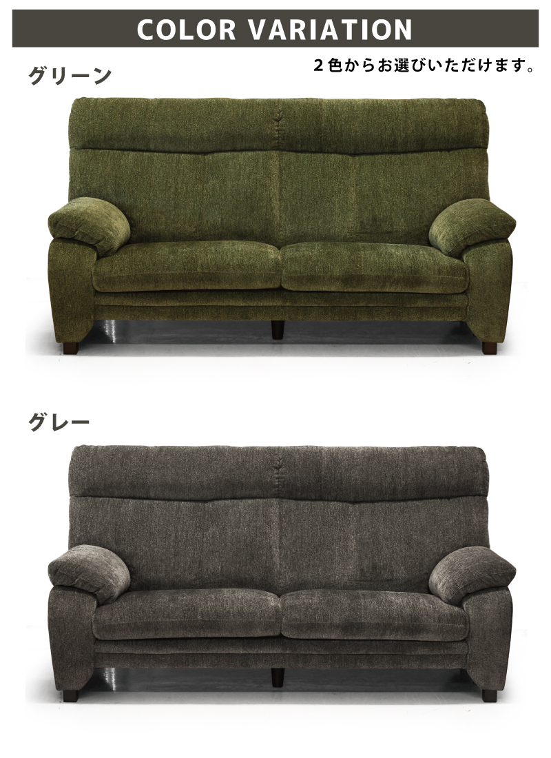 ソファ 3人がけ おしゃれ ベージュ 花柄 3P ソファー ハイバック仕様 3人掛けソファ 高さ98cm 幅187cm ファブリック張り 布