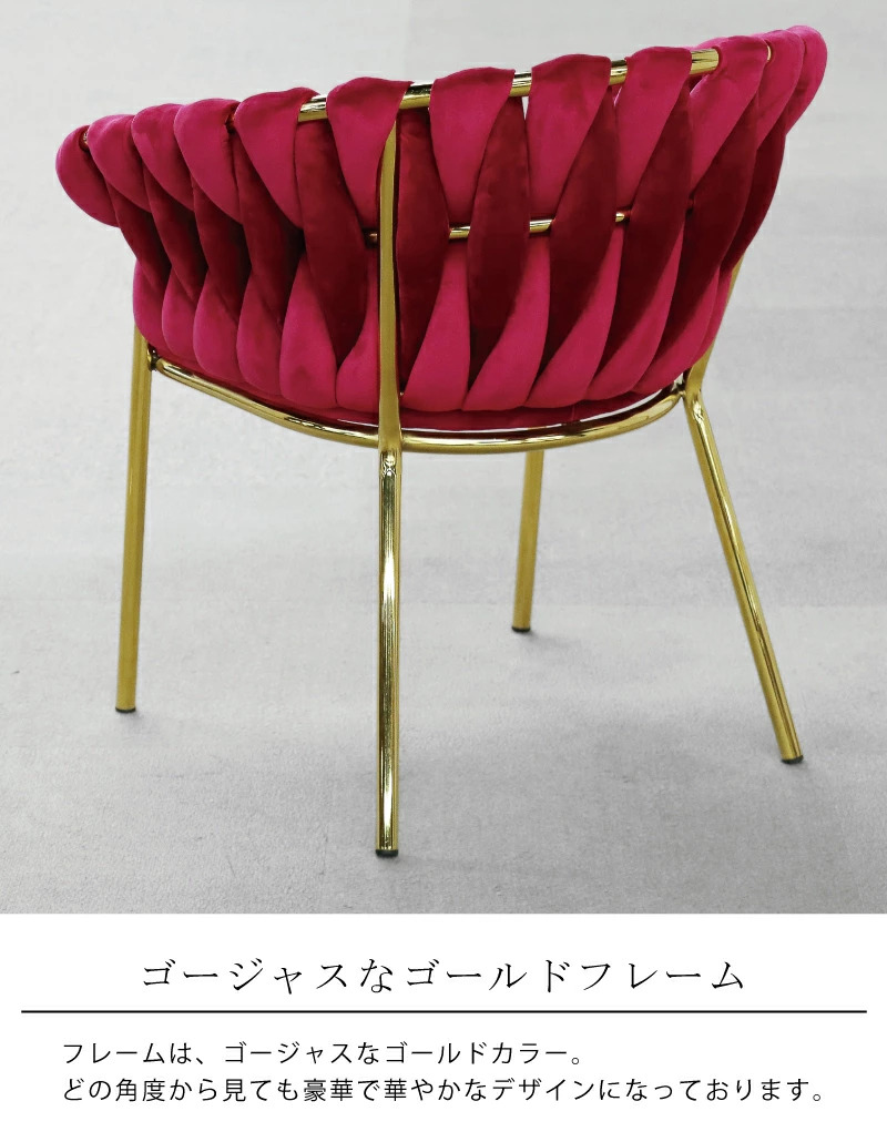 法人宛 送料無料 チェア 完成品 ベルベット調 ファブリック張り