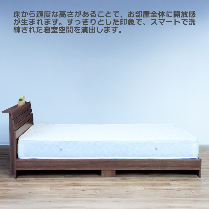 シングルベッド ベッド シングル ベッドフレーム ちょい 宮付き