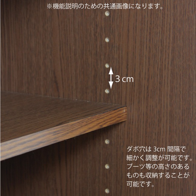 シューズボックス 下駄箱 幅150cm 無垢材 靴箱 シューズラック 国産