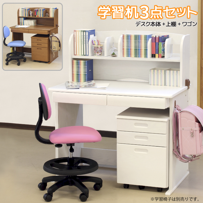 驚きの値段での商品をすべて bit3-01.jpg 事務机・学習机