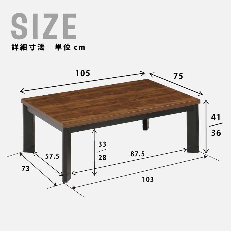 bst-105-size.jpg