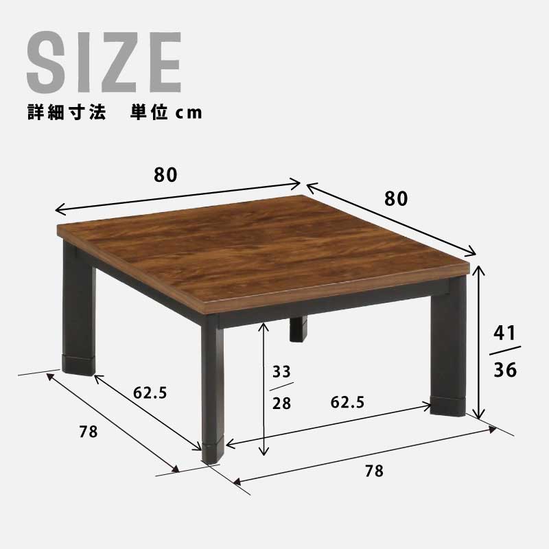 bst-80-size.jpg