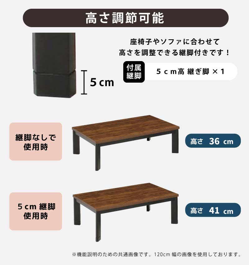 こたつ 正方形 幅80×80cm 木製 斜め脚 手元コントローラー付 5cm継ぎ脚