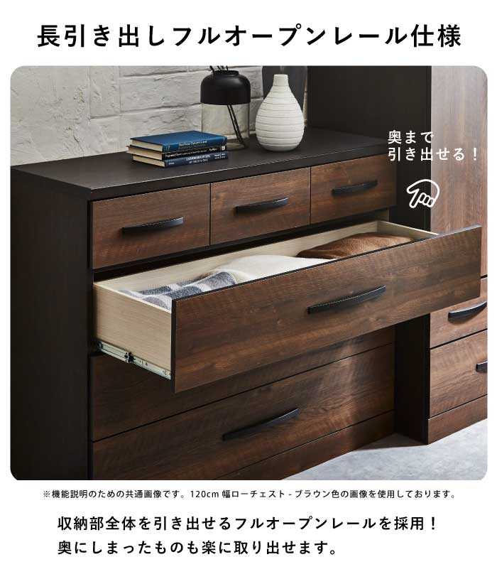 コスガ家具 ハイチェスト ホルムアルデヒド対応