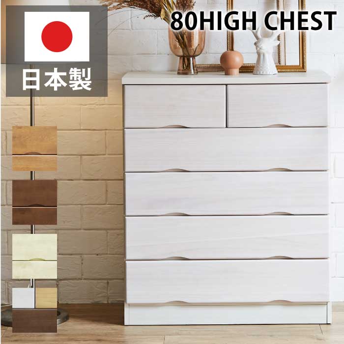 【送料無料】ローチェスト 整理ダンス 洋服ダンス 天然木 日本製 ローチェスト 日本製 完成品 幅120cm 3段 天然木 桐 木製 たんす