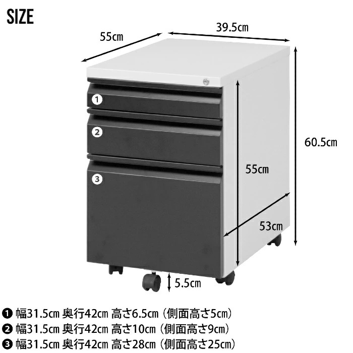 デスクワゴン キャスター付き キャビネット デスクサイドワゴン 鍵付き