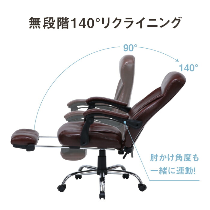 チェア リクライングチェア ゲーミングチェア フットレスト付き