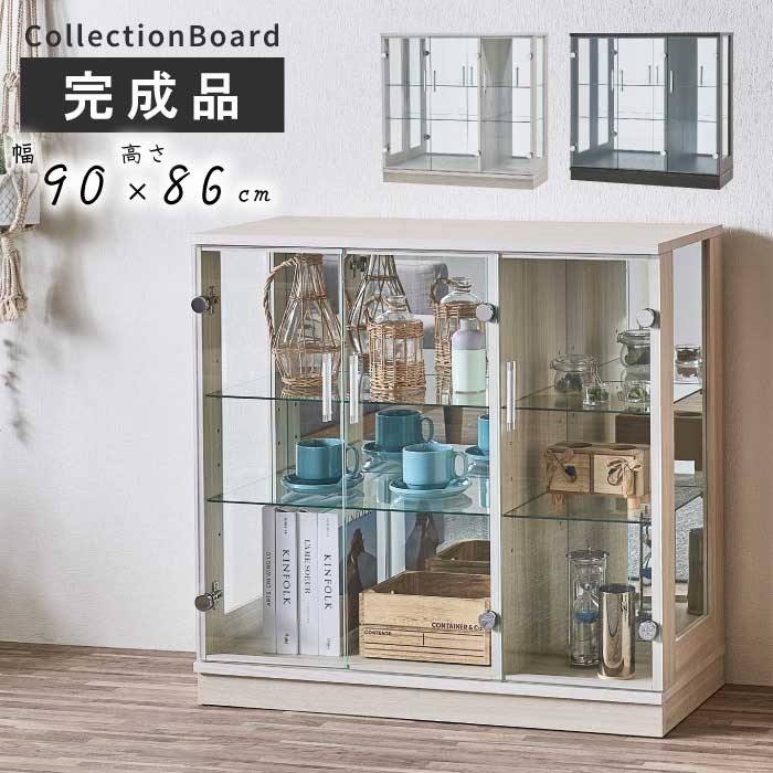 コレクションシェルフ　フィギュアケース　ガラス扉付き木製シェルフ コレクションケース ガラス 幅90cm 高さ86cm 完成品 強化ガラス扉 背面
