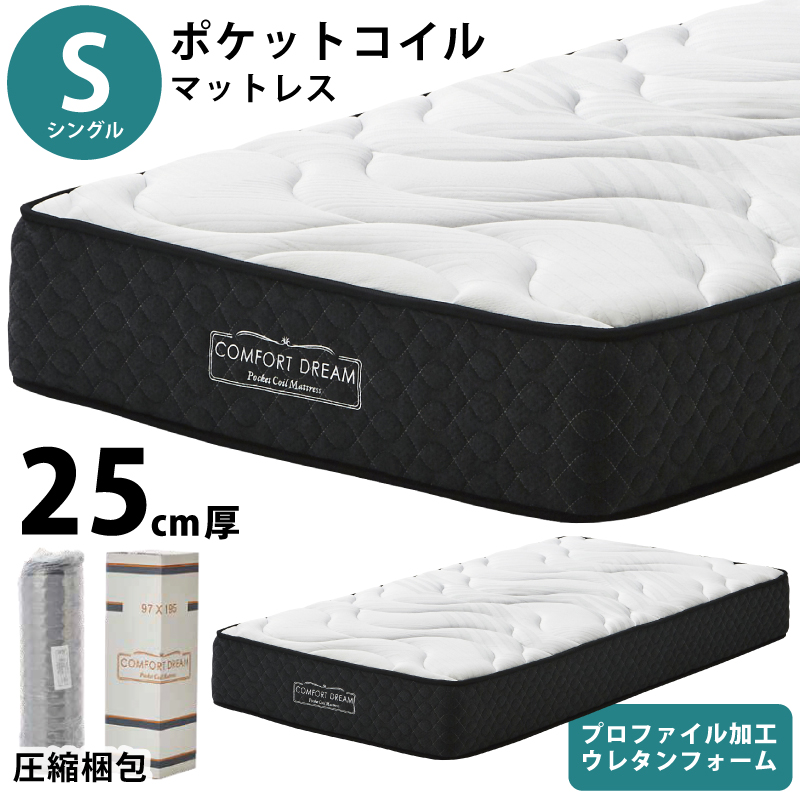 comfort-roll-s-1.jpg