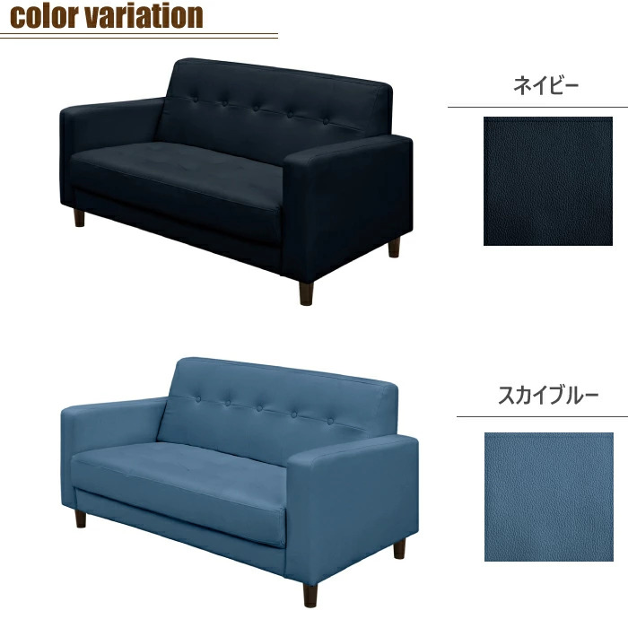 ソファ ソファー 2人掛け 合皮 幅120cm ロータイプソファ コンパクト