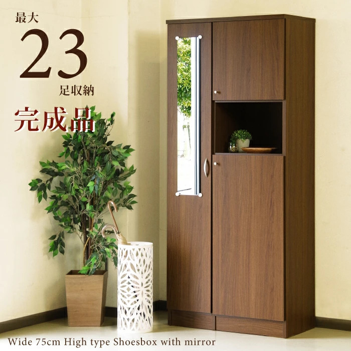 deep-75hbr.jpg