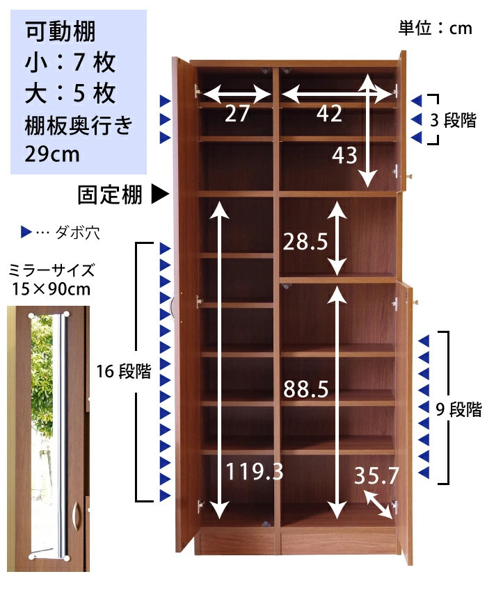 ♦✨木製家具シューズボックス姿見鏡付♦説明文必読お願い♦梱包発送たのメル便輸送 ♢✨木製家具シューズボックス姿見鏡付♢説明文必読お願い♢梱包