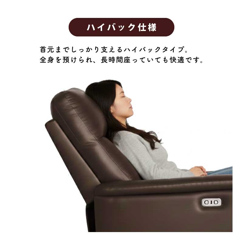定価129,800円♪ 関家具 155cm幅 電動リクライニングソファ 本革製 電動ソファ 本革 電動リクライニングソファ USBポート付き テーブル