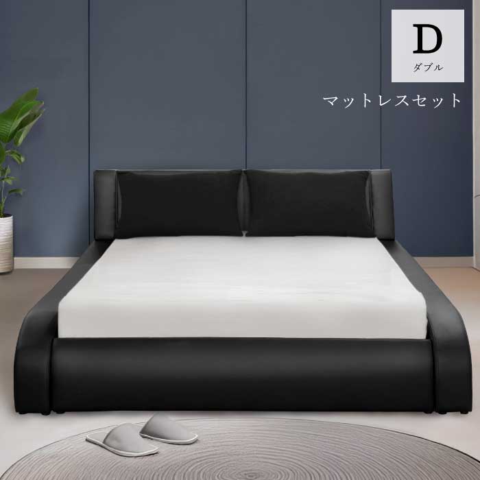 ダブルベッド マットレスセット インセットタイプ インセット