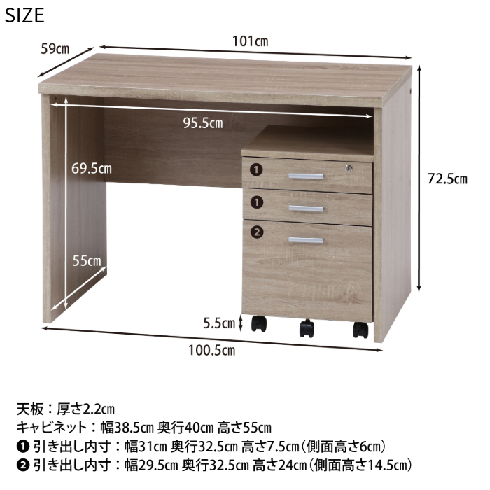 デスク2点セット 木製 机 ワゴン付き テーブル パソコンデスク
