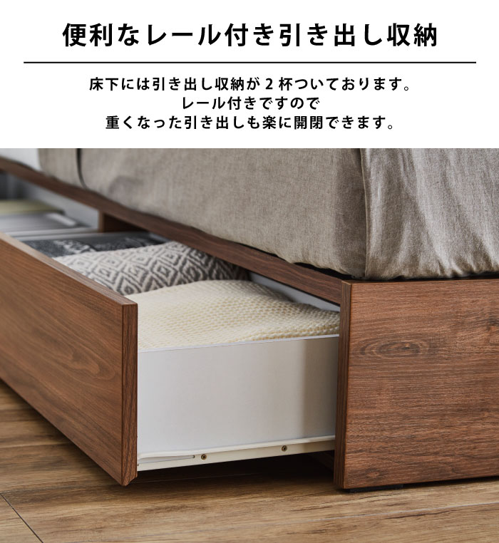 シングルベッド 引き出し付き LEDライト付き コンセント付き 小宮付き