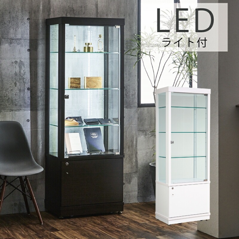 完成品 鍵付き コレクションボード 幅60cm 高さ172cm 縦型 LEDライト