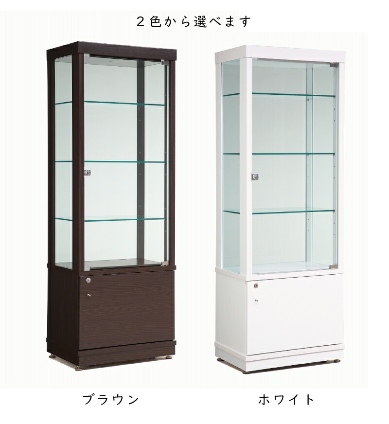完成品 鍵付き コレクションボード 幅60cm 高さ172cm 縦型 LEDライト