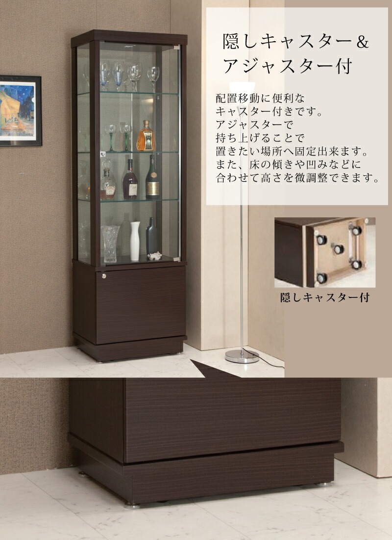 完成品 鍵付き コレクションボード 幅60cm 高さ172cm 縦型 LEDライト
