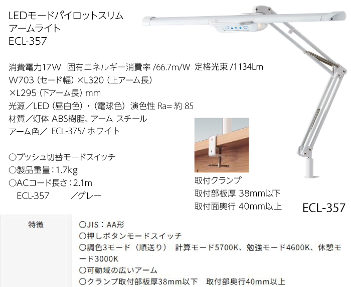 KOIZUMI（コイズミ） 学習机 ビーノ BEENO 学習デスク 4点セット BEENO