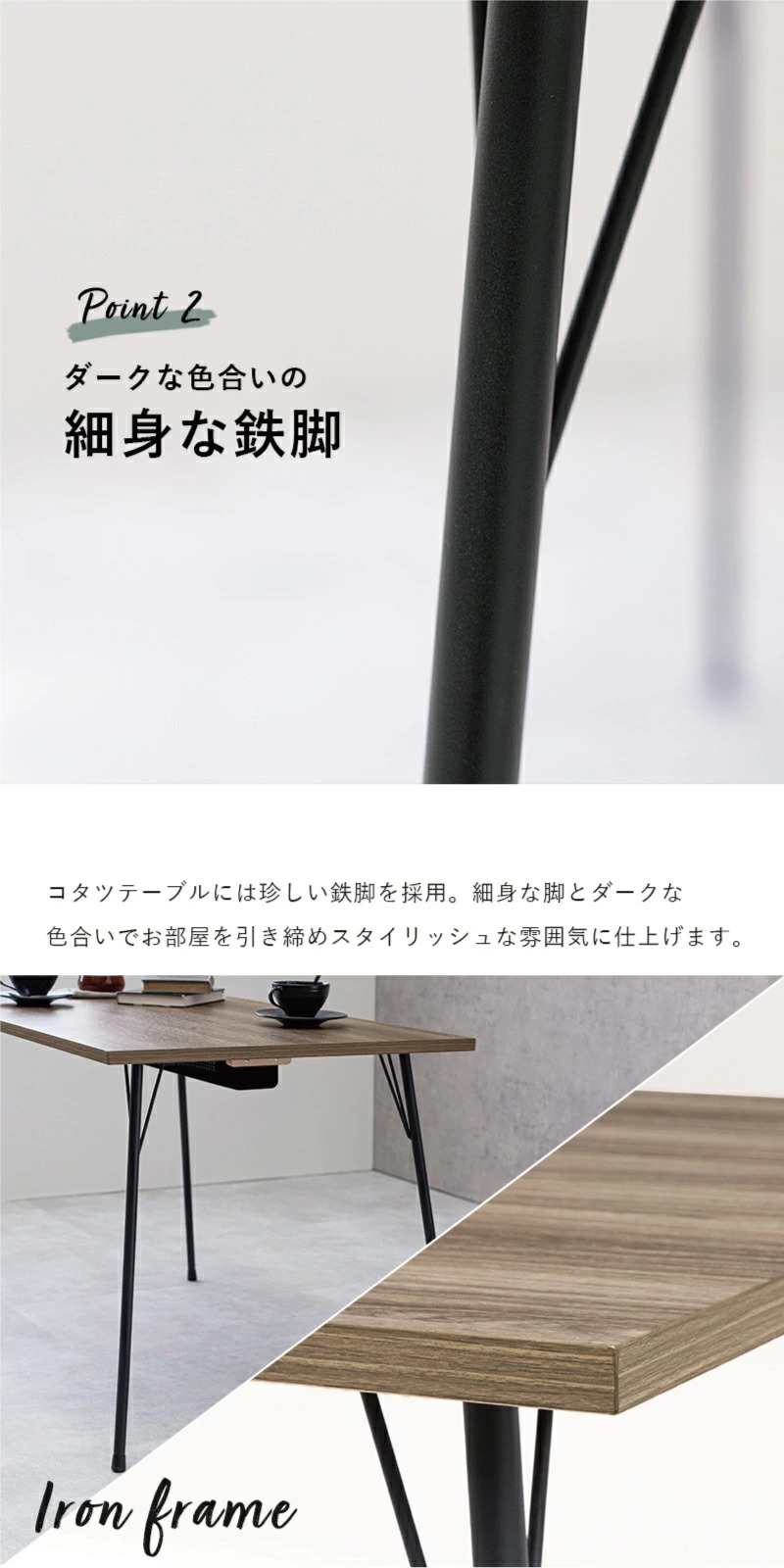 ソファ対応　ハイタイプコタツ　110×70 ブラウン 協立工芸 ソファ こたつ ハイタイプ ダイニング コタツ おしゃれ