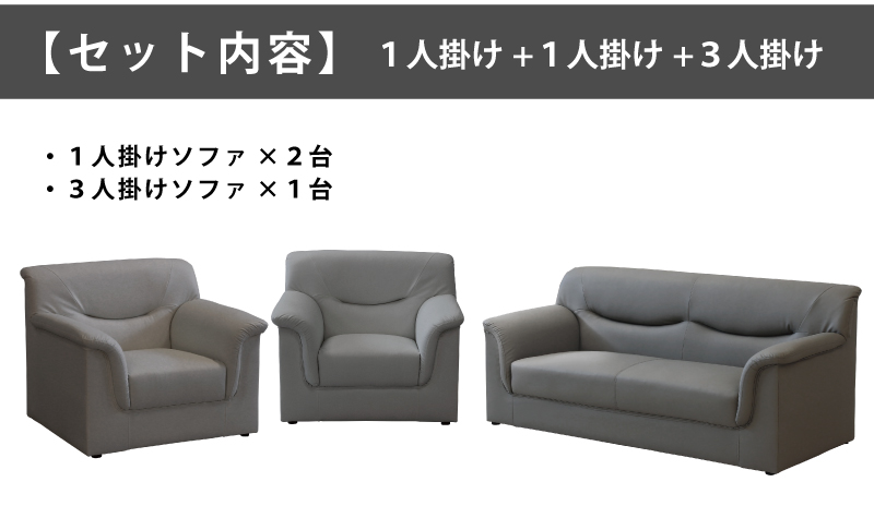 ⭐️ソファー⭐️ リビングセットソファ　オフィスソファ　大阪市近郊配送無料 ⭐️ソファー⭐️ リビングセットソファ オフィスソファ 大阪市近郊