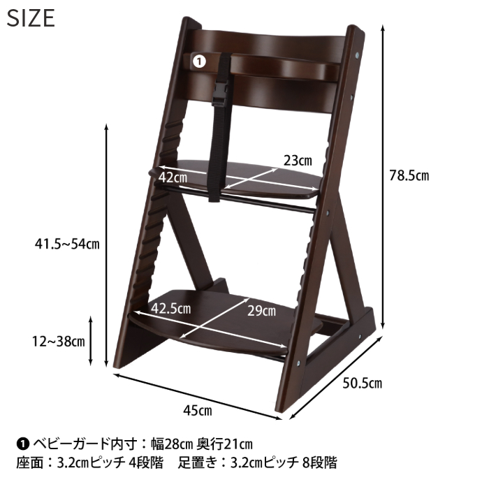 Amazon | システムK ベビーチェア 大人も座れる 高さ調節 キッズ