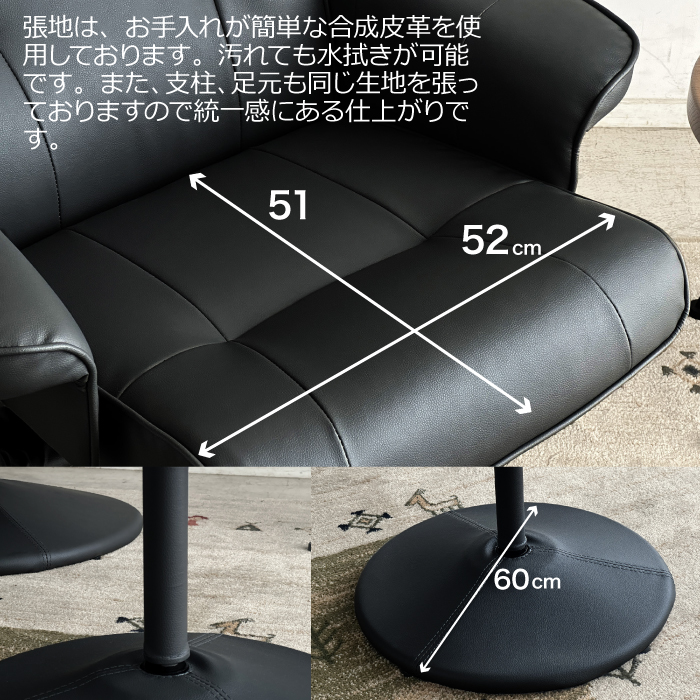 パーソナルチェア オットマン付き リクライニング チェア オシャレ