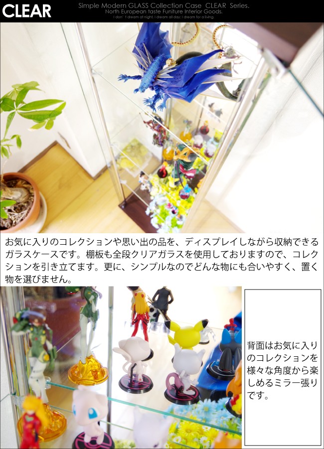 【カリントウ】ガラスケース ４段ワイド ブラック 背面ミラータイプ 81CCZV4XQ9L._UF894,1000_QL80_.jpg