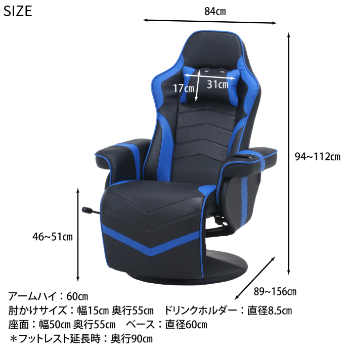 ゲーミングチェア パーソナルチェア ハイバックチェア リクライニング