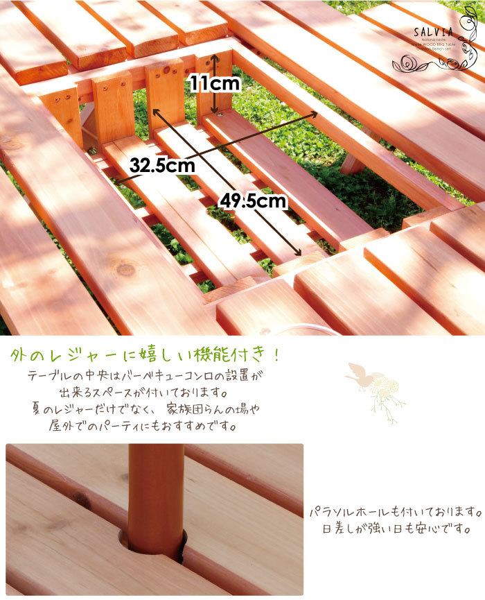 ガーデンテーブルセット 3点セット 幅120cm 軽量な杉材を使用 ガーデンテーブルセット 3点セット 幅120cm 軽量な杉材を使用